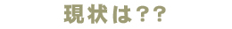 �c�ƊǗ��\�t�g �v���Z�X�}�l�[�W���[